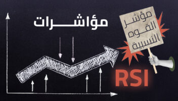 الخدمة 