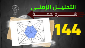 الخدمة 