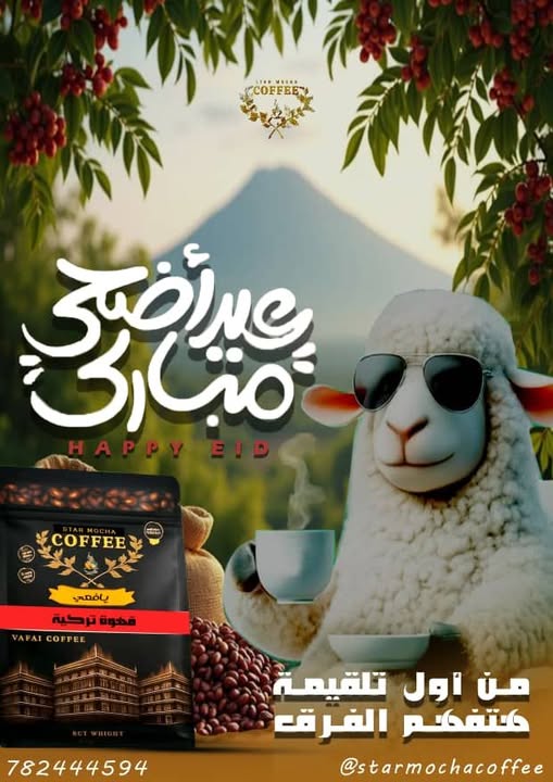 بوستات سوشال ميديا