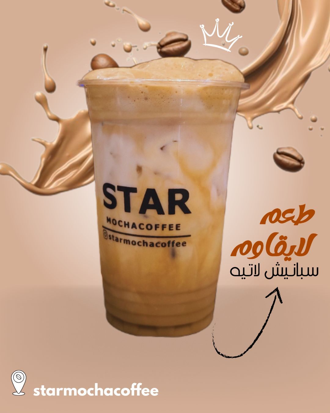 بوستات سوشال ميديا
