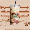 بوستات سوشال ميديا