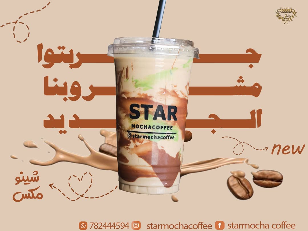 بوستات سوشال ميديا