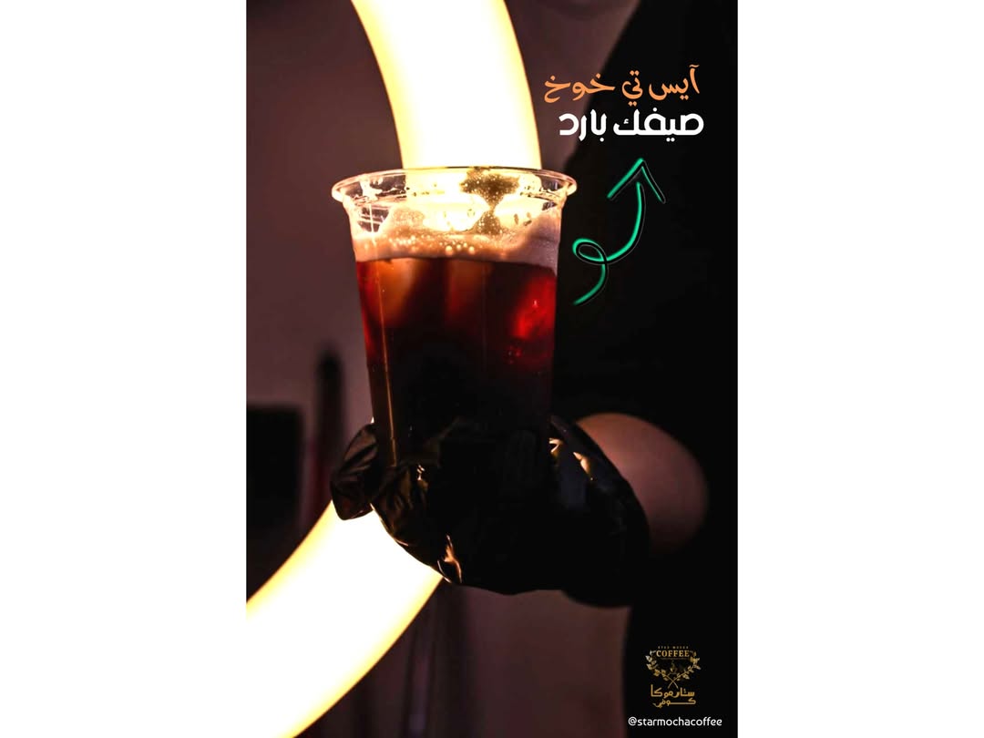 بوستات سوشال ميديا