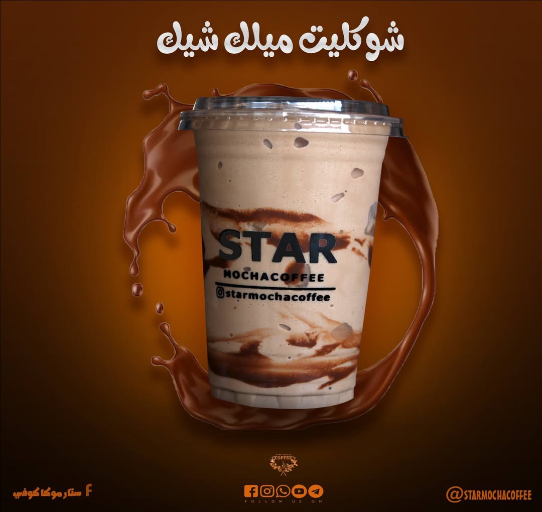 بوستات سوشال ميديا