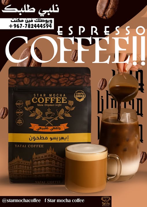 بوستات سوشال ميديا