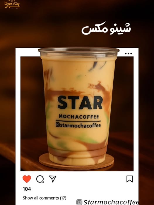 بوستات سوشال ميديا