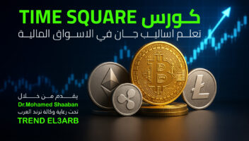 الخدمة 