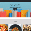 “إنشاء موقع WordPress متجاوب وسريع | HTML, CSS, JS, Bootstrap, Tailwind”