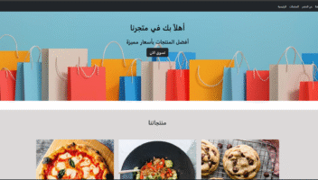 الخدمة 