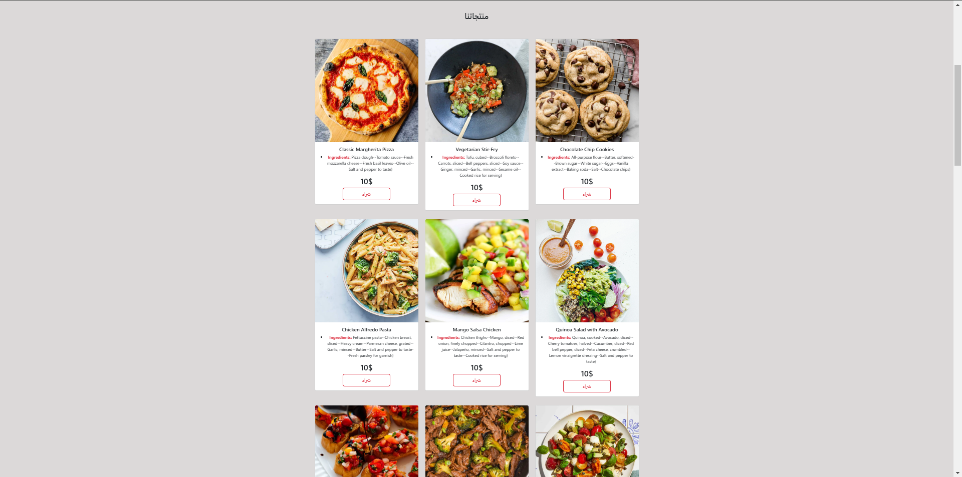 “إنشاء موقع WordPress متجاوب وسريع | HTML, CSS, JS, Bootstrap, Tailwind”