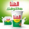 بوستات سوشال ميديا