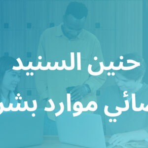 مستقل