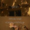 ناسخ