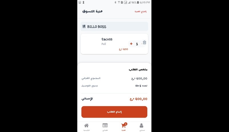 بورتفيليو