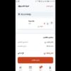 خدمة الاختبار المغلق لتطبيقات الاندرويد