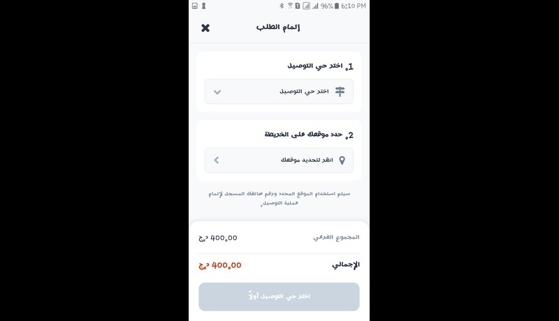 بورتفيليو