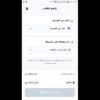 خدمة الاختبار المغلق لتطبيقات الاندرويد