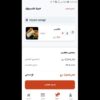 خدمة الاختبار المغلق لتطبيقات الاندرويد