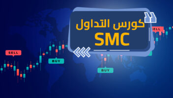 الخدمة 
