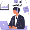 مختص موارد بشرية