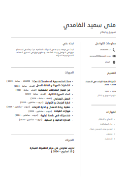 مستقل