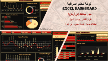 الخدمة 