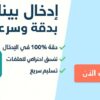 ساقوم بإدخال البيانات باحترافية ساعة 10$
