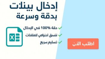 الخدمة 