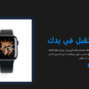 تصميم صفحة هبوط احترافية ومتجاوبة باستخدام HTML و CSS