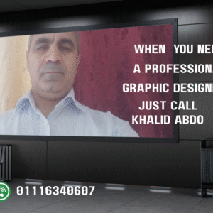 مستقل