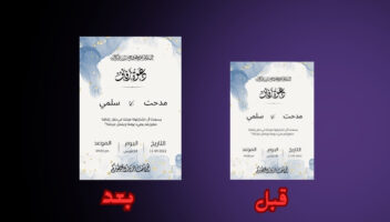 الخدمة 