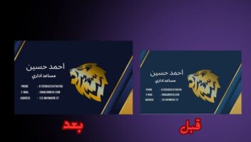 الخدمة 