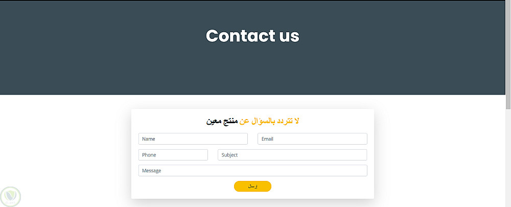 مشروع متجر إلكتروني كامل باستخدام Laravel وMySQL
