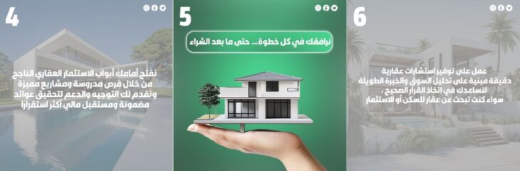 تصميم