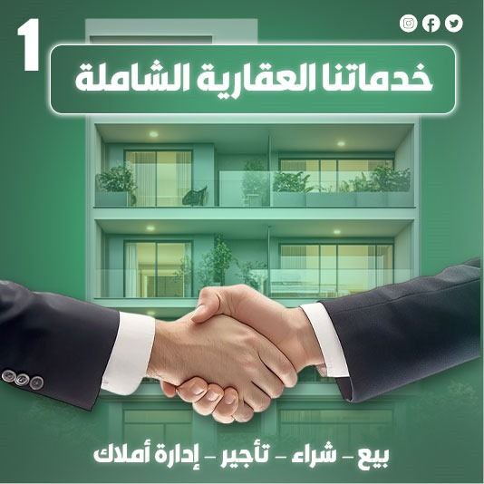 تصميم