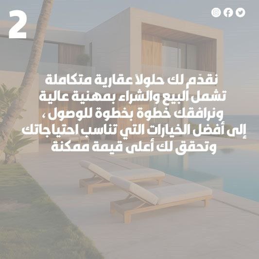 تصميم