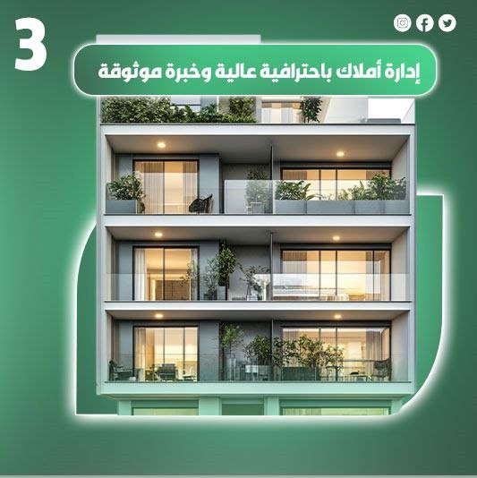 تصميم