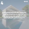 تصميم