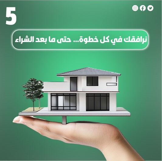 تصميم