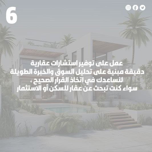 تصميم