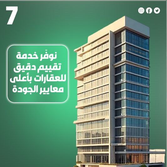 تصميم