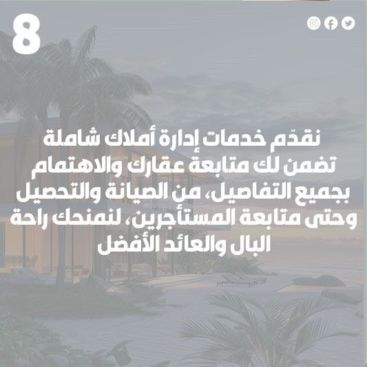 تصميم