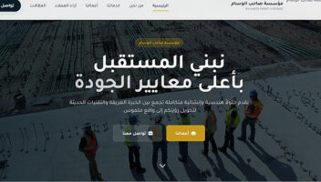 الخدمة 