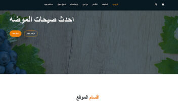 الخدمة 