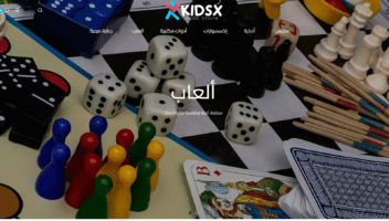 الخدمة 
