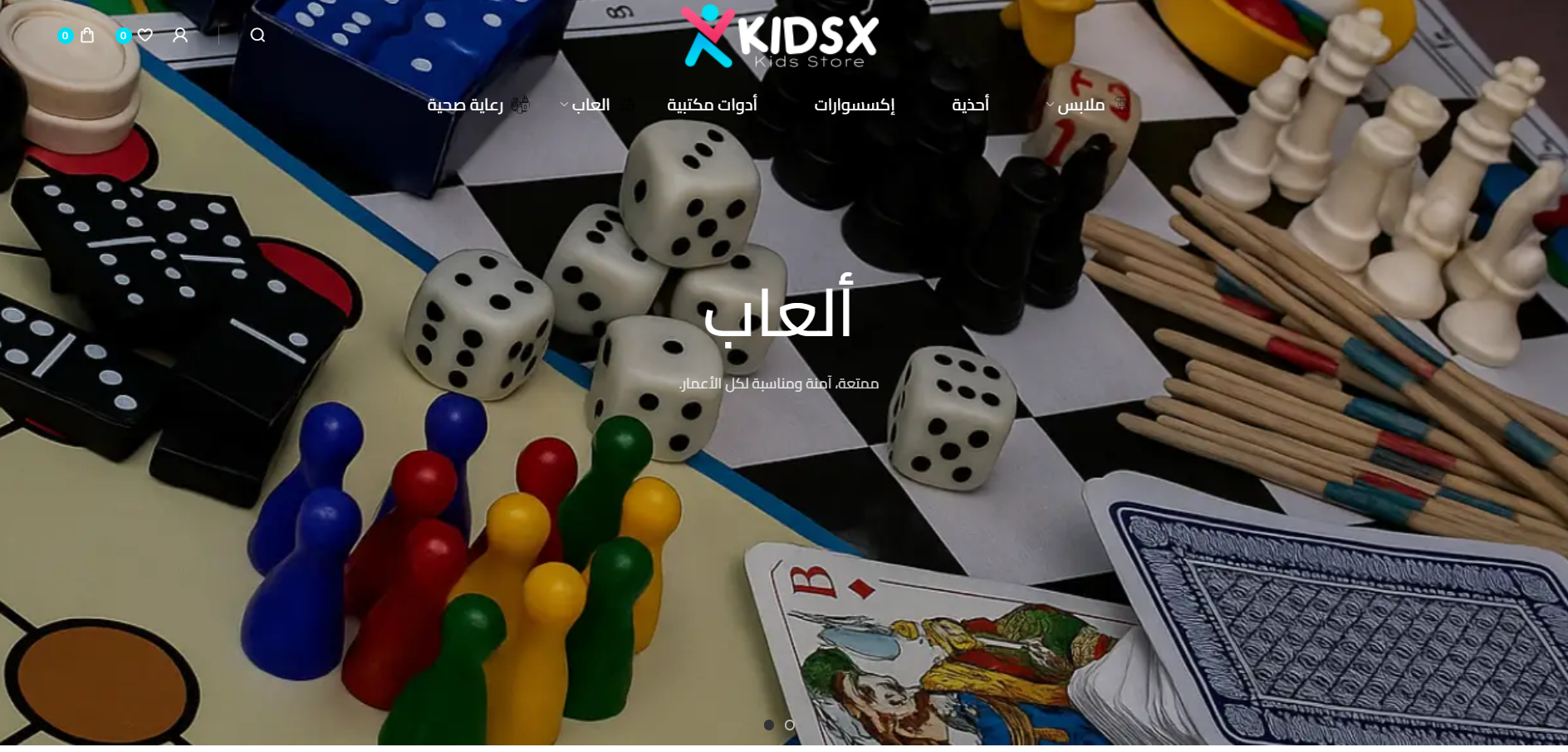 تصميم متجر إلكتروني سريع ومتوافق مع جميع الشاشات