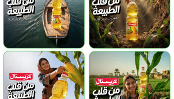 الخدمة 