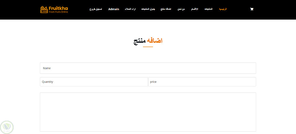 مشروع متجر إلكتروني كامل باستخدام Laravel وMySQL