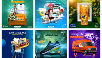 الخدمة 