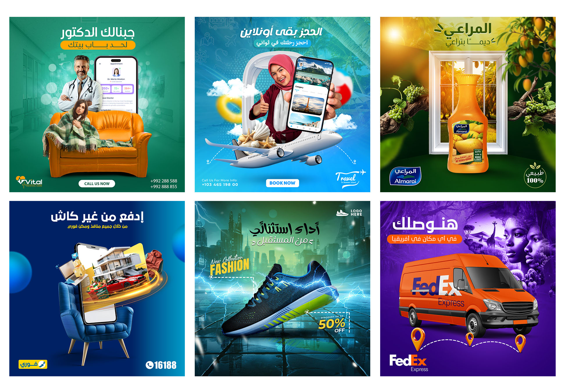 تصاميم سوشيال ميديا